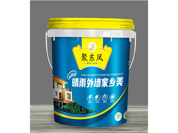 晴雨外墻家鄉美